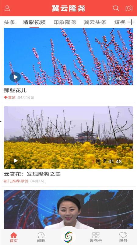 隆尧爆料最新新闻,揭秘事件背后真相