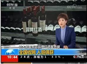 大牌子假黄金爆料视频在线观看,视频爆料揭露惊人内幕